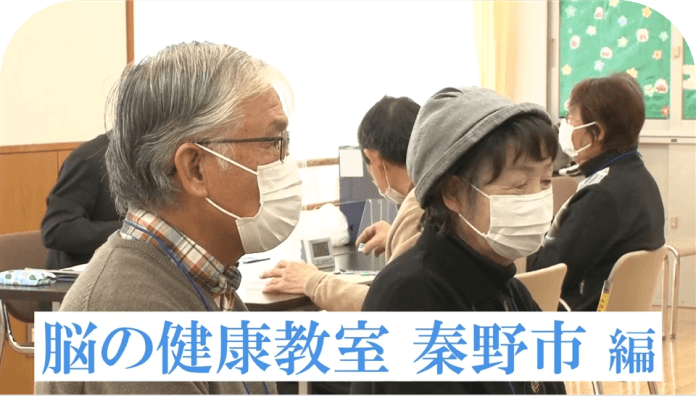 学習療法の導入事例