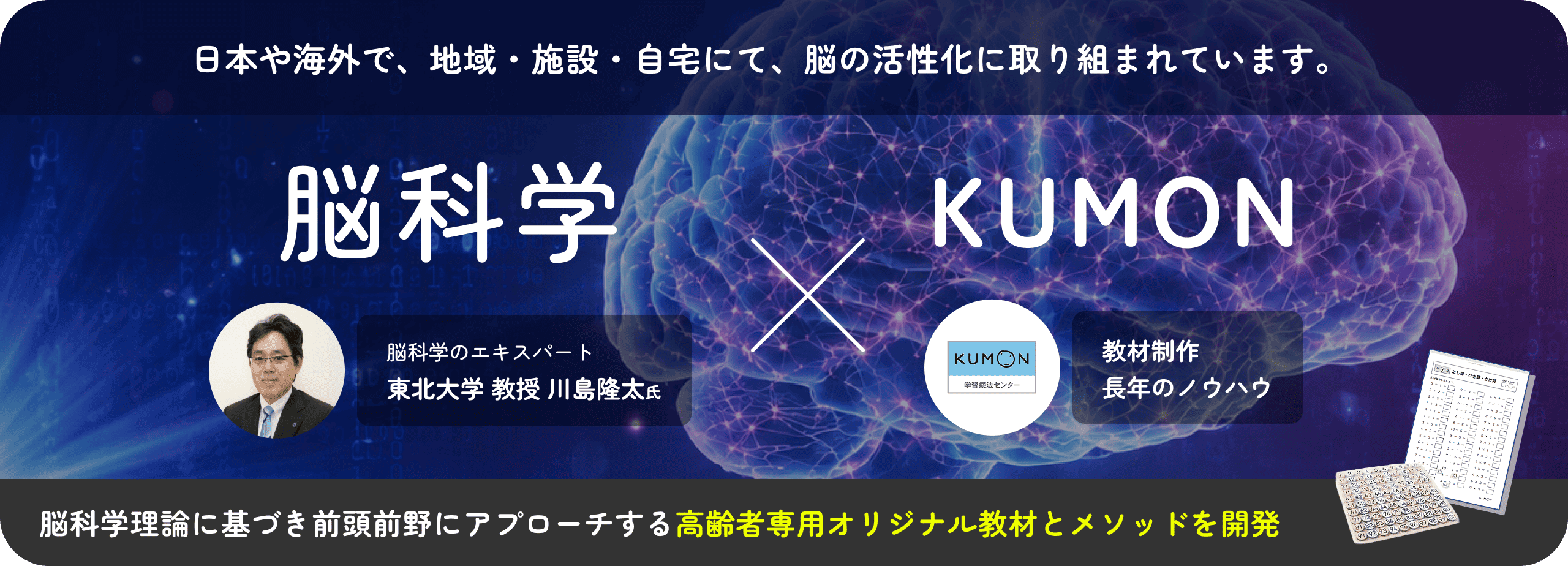 高齢者とスタッフが笑顔で向き合う様子