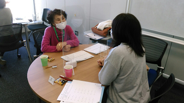 フコクしんらい生命保険株式会社