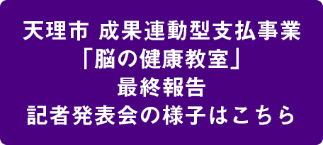 記者発表会のご案内