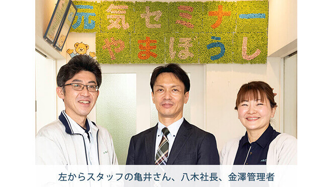 半年待っても利用したい!地域で人気の学習療法導入施設